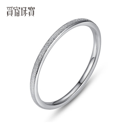 Misu Platinum Women's Three Lives Three Worlds Ring PT950 Platinum Ring Tail Ring Versatile Birthday Gift for Girlfriend Glossy Single No. 14 1.4-1.6g
