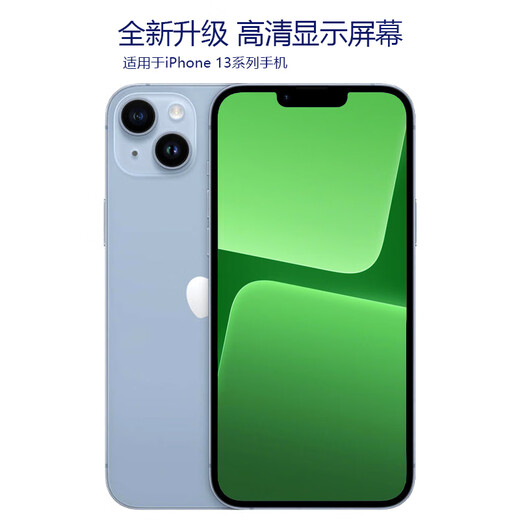 雷深（Leishen）苹果13pro屏幕总成iPhone13pro换屏