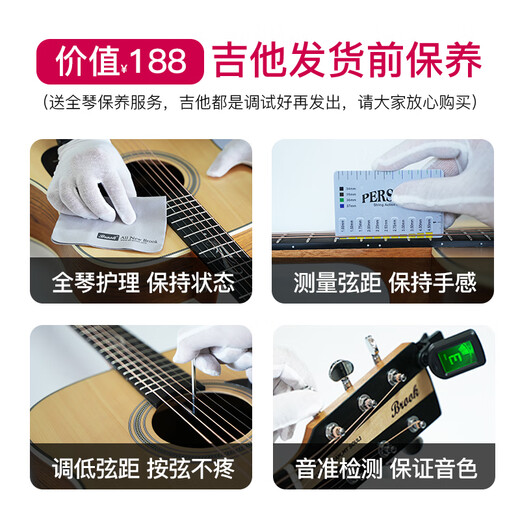 
Saga (SAGA) SF600 Folk Guitar Beginner Electric Box Guitar Introduction to Men and Women's Special Acoustic Guitar Intelligence Bureau SA600C/40 inch/A barrel/log