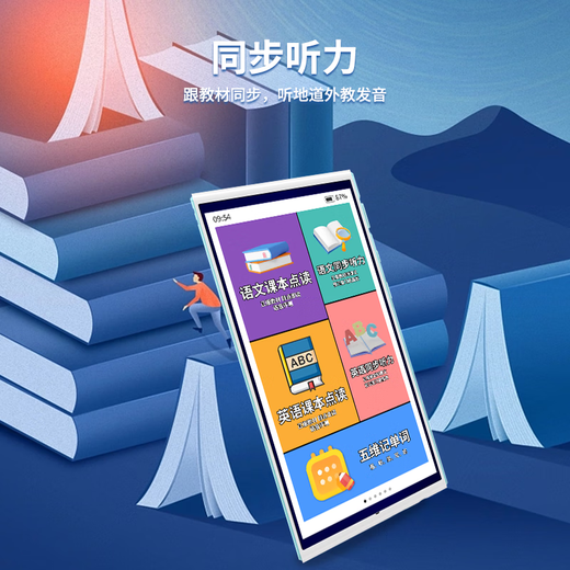 Hanlinhui 2025 new 6-inch pocket learning machine English word listening treasure repeater English artifact children's primary school junior high school high school learning general walkman eye protection standard version M19 16G + photo search + simultaneous listening + 0 charges