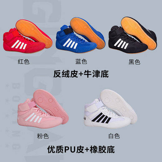 Competencia Zapatos de boxeo para niños para hombres y mujeres niños luchando contra zapatos de lucha libre de lanza SANDA RESISTENTES Y ASEMILIBLE ARTES DE MARTIA DE MARTIA DE MARTIA DE ACTROS