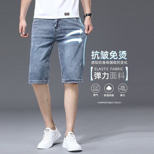 罗蒙牛仔短裤男2025新款七分裤夏季薄款五分裤裤子男士牛仔裤七分中 687蓝色+685蓝灰 34
