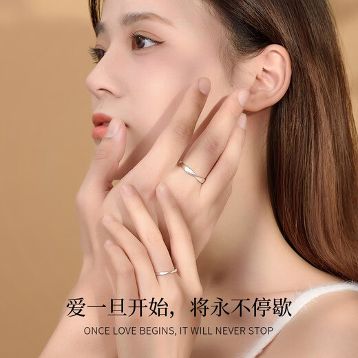 China Gold (CHINA GOLD) Platinum Couple Ring A pair of men and women Platinum wedding ring birthday gift for girlfriend and wife wedding anniversary Platinum Mobi Ring Couple Ring-Female Ring