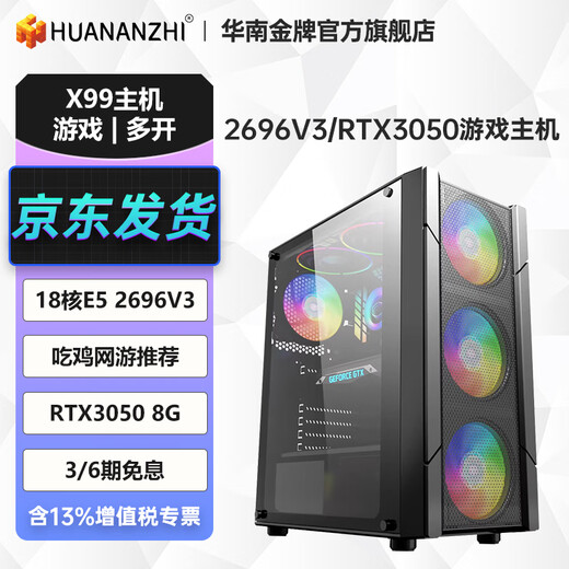 South China gold medal