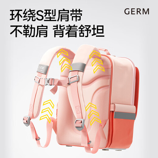 GERM儿童书包小学生轻盈减压一到六年级男女孩大容量书包 草莓派对