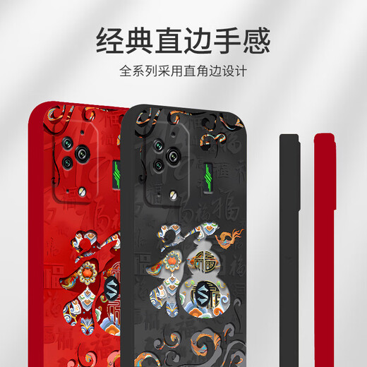 Jiwangma 2025 Dunhuang Fuzi Adecuado para Black Shark 5Pro Caso de teléfono móvil 4Pro3Pro3S Año Nuevo Red Red Retro Retro Alto Silicona Femenina completa Full-Fall Sharl Soft Shell China Red-A826 Dunhuang Fuzi + Floja Black Shark 5Pro
