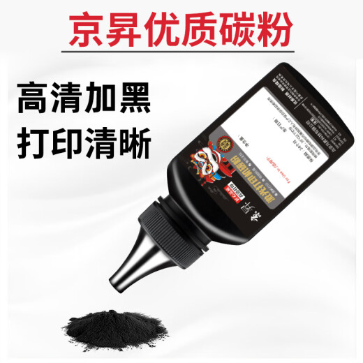 Jinghengs geeignete Brüder HL-2140 Laserdrucker Toner Patron