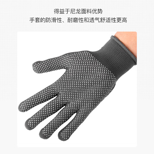 工品星劳保手套点胶线手套耐磨防滑工地工作开车透气轻薄尼龙黑色12付/包