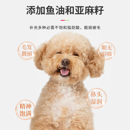 Metz Grain-Free Fresh Dog Food Full Price Special Teddy Corgi French Bulldog Bichon Pet Staple Food for Small Dogs into Adulthood Adult Dog Food 1.5kg