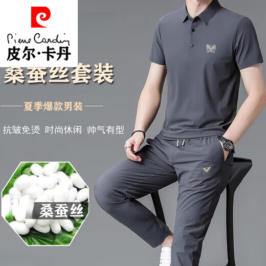
Pierre cardin casual sports suit men's summer thin loose short-sleeved long trousers ice silk traceless elastic two-piece knitted 826 military green upgraded model XL 175