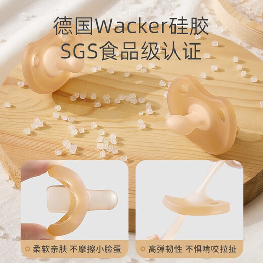 Betas soothing teether, newborn baby bite bag, ultra-soft anti-flatulence sleep-type baby sleeping artifact, night-use pacifier + storage box + anti-drop chain