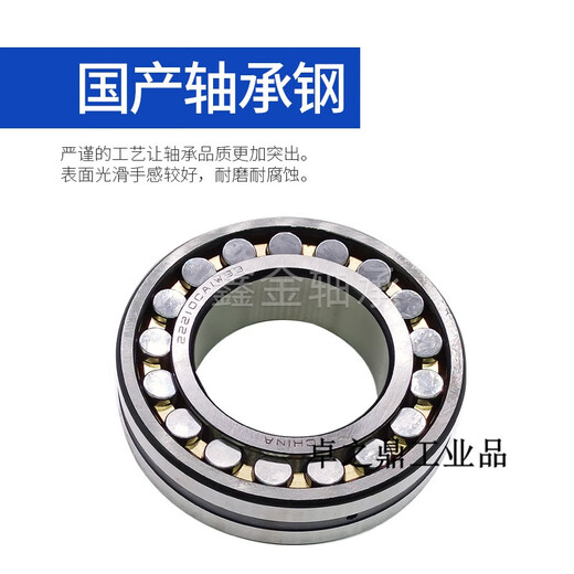 Tongfeng extract suitable for center-aligning roller bearings 2222022222222242222622230223 22224 (3524) Size 120*215*58