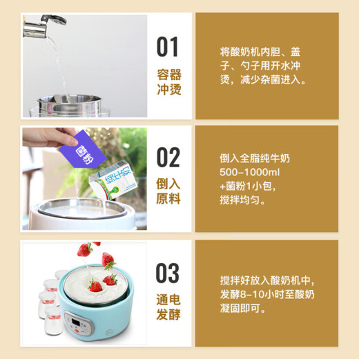 川秀酸奶机家用小型智能全自动多功能宿舍自制酸奶纳豆迷你发酵机 套餐一:多功能定时304钢酸奶机