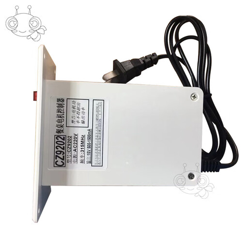 XMSJ于15V调速CZ9202电动餐桌电机控制器调速器钢架转盘 8字型电机线