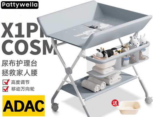 Baby Care Table (PATTYWELLA) Diaper Table Baby Care Table Change Diaper Diaper Diaper on the Bed Multi-function Foldable Newborn Touching Table Old Castle Gray - Lifting Gift Package (Storage rack + Drying Clothes