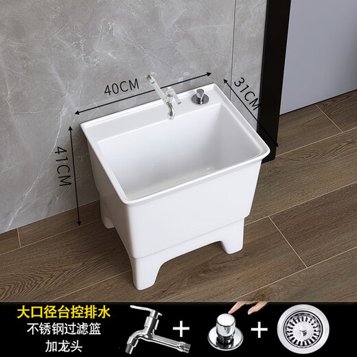 XMSJ Keramik-Mop-Pool großer Größe mit Beinen Mopp Pool Wasserhahn bodenstandhaushaltiges Balkon Bad kleiner Größe Waschbecken Pool 13751 Lang