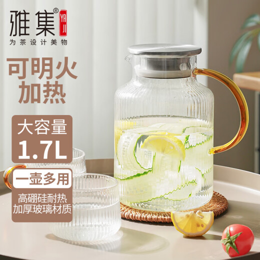 Yaji teapot cold kettle cold kettle glass cup high temperature resistant large capacity home office lemon juice kettle teapot