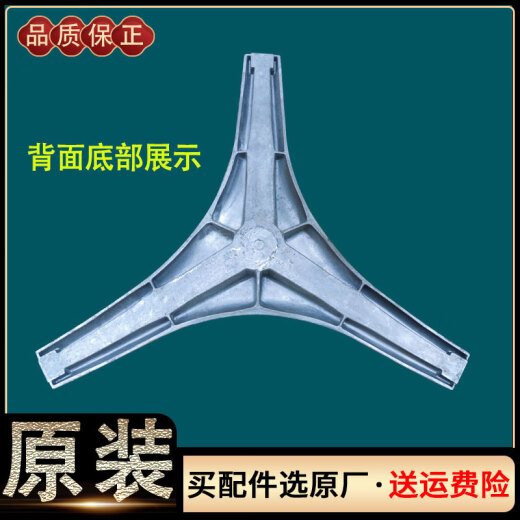 LG滚筒洗衣机WD-T12410D-T12185D-A12410D三脚架支架轴承原装配件 1号三脚架+6305 6306轴承+37 76