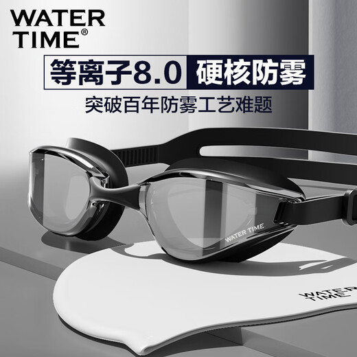 WATERTIME/Shuichuan swimming goggles myopia anti-fog waterproof large frame high-definition men's and women's professional swimming goggles black 400 degrees