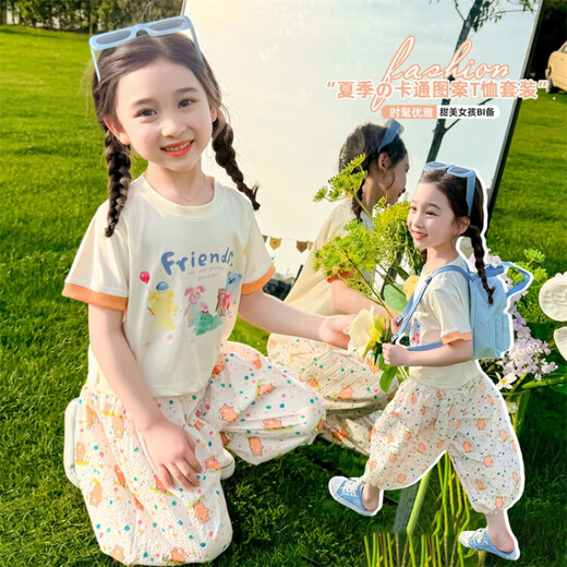 G.DUCKKIDS女童夏装套装24新款时髦洋气童装儿童衣服女宝宝短袖防蚊裤两件套 夏季款米杏色 120 (建议身高110cm  6-7岁)cm