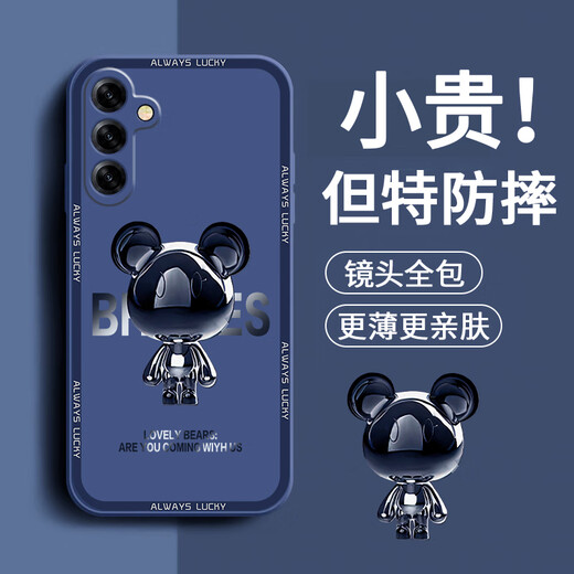 Pinto eignet sich für Samsung S24 Mobiltelefon Fall S24+ Flüssiges Silikon-Schutzhülle S24ultra New Cartoon Creative Männer und Frauen Paare ultra-dünn