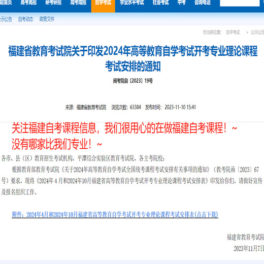福建自考产品设计13658工业设计史论考试视频课件网课历年真题教 以上全部包括(聚划算极力推荐 13658	工业设计史论