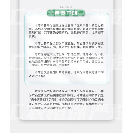 Aiduo Recovery Sodium Nitrophenolate Tomato Flower and Fruit Coloring Promotes Flowering, Budding and Rooting Antidote for Pesticides and Plant Growth Regulator 50ml (4 Bottles)