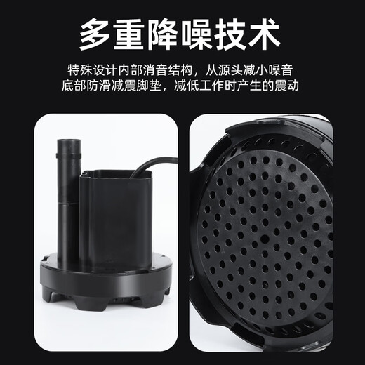 SOBO Songbao Tank Circulation Bomba de agua Bomba de piscina de acero inoxidable Bomba de piscina de pescado de cabeza alta Bomba de succión submarina sumergible [105W] WP-9900