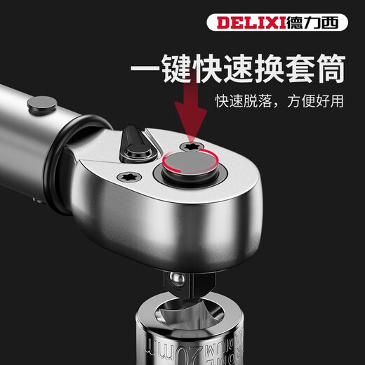 XMSJ Custom Drehmoment-Schraubenschlüssel Hochvor-Präzisions-Drehmoment Drehmoment Common Jin [Jin gleich 0,5 kg] Platten Festmoment Einstellbare Zündkerze Auto Reparatur 5-teiliger Set 72-Zahn-Xiaofei 14110 nm Stufe drei