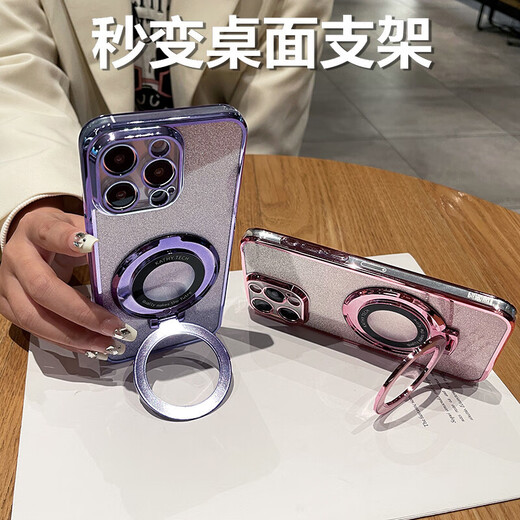 捷威丘适用真我gt5pro手机壳realmeGT5por保护硅胶套RMX3888全包防摔透明oppogt软壳oppo男女带支架男女 【暗夜紫】透明电镀+全屏膜+磁吸支架 realme 真我 GT5 P