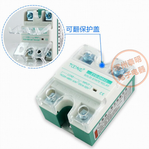 XMSJ卓一ZYG-D4840固体SSR单相40A固态继电器DC-AC直流24v控交流220V 流220V