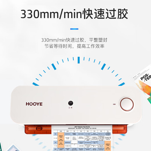 Hooye A4 Home Office Plastikdichtungsmaschine Plastikfisch