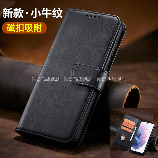Weihuangfei Huawei genießen 80 Mobile Case Cover 80 neues Produkt Flip-Stil-Kälber-Skin-Muster voll inklusive Anti-Fall-Schutz-Leder-Abdeckung Juy-Al00-karten-fähige Brieftasche Brieftasche Bracket 5G Trendy [Mocha Brown] High-End-Kälber-Skin-Muster-vollständig inklusiv