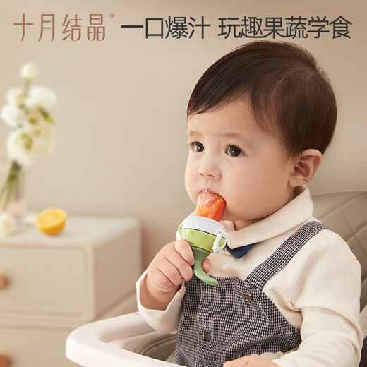 October Crystal Bites Baby Fruit Artifact Push-in Baby Fruit Bites Tangerine Orange 1 Pack (Two Mesh Bags)