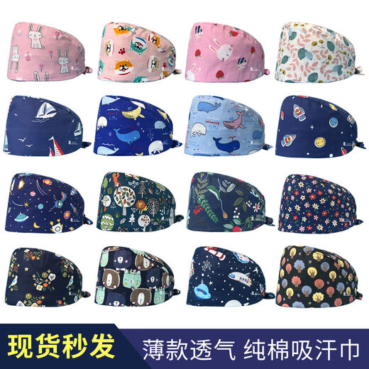 Chapeau d'infirmière, chapeau chirurgical féminin, chimiothérapie imprimée en coton pur pour hommes, chapeau baotou, chirurgien oral chirurgic