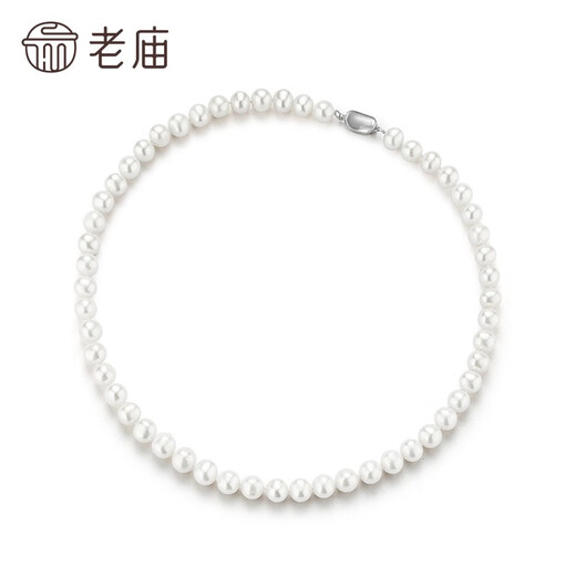 Laomiao Freshwater Pearl Necklace Clavicle Chain for Wife, Girlfriend, Elder Mom, Young Birthday Festival Chinese Valentine's Day Gift 8-9mm Length 43cm
