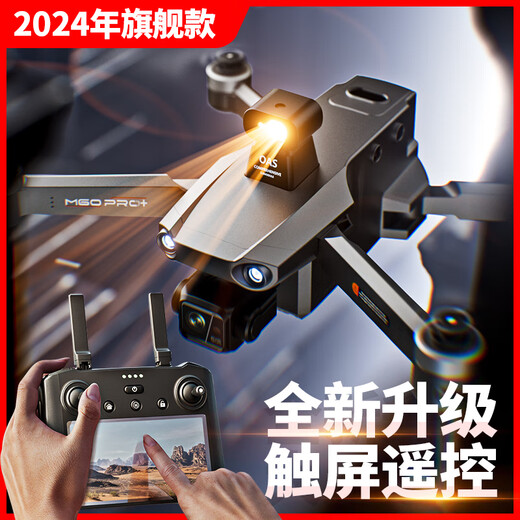 QQL RC new M60 pro digital image transmission drone 360 obstacle avoidance three-axis anti-shake gimbal large remote control professional aerial photography aircraft 8K ultra-high definition GPS return ultra-long range [Galaxy gray obstacle avoidance] 18 kilometers image transmission + screen control version + airdrop + free exchange [800 meters high break] luxury four-electric range 2
