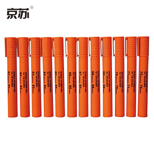 Jingsu 70 Daying pen is expected to ship in 21 days