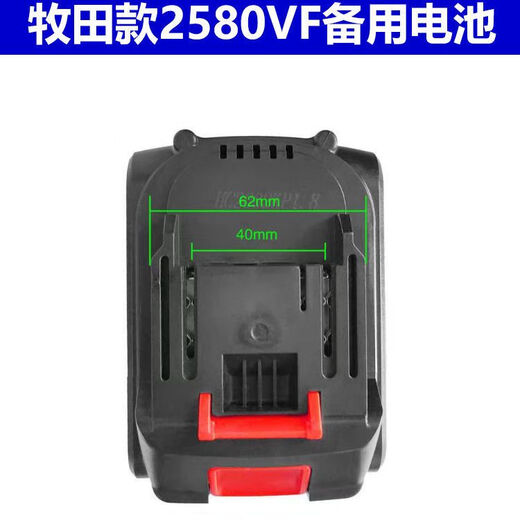 Lithium -Batterie -Autowaschanwäsche Batterie Batterie Makita Sockel Universal Backup Batterie Winkelschleife 880TV Lithiumbatterie 9980 VF Batterie eins