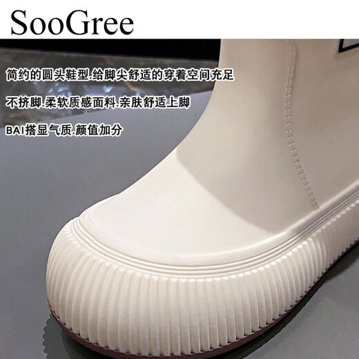 SooGree Bottes de pluie Couvre-chaussures de pluie imperméables à la mode Vêtements d'extérieur pour femmes Antidérapant Tube central Résistant à l'usure Ceinture souple Équipement de pluie Bottes de pluie GSW88214 Ceinture Bottes de pluie Femme Blanc cassé 38-39