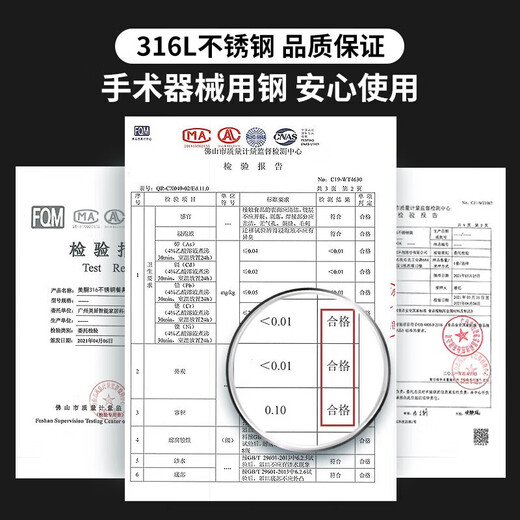 Maxcook 316L stainless steel fork, fruit fork and cutlery set, 2-piece set MCGC8482