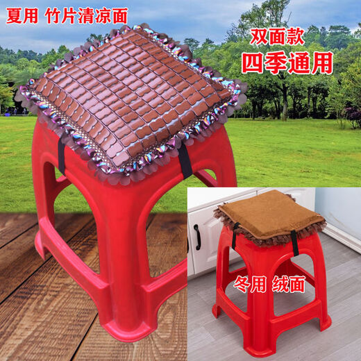 
Stool cushion Thickened plastic stool cool pad Summer factory stool mat Student chair cushion Children's soft cool mat Bamboo cushion Winter and summer Thickened narrow edge carbon color + double snap buckle 3524 30x30cm+ [thickened 4cm]