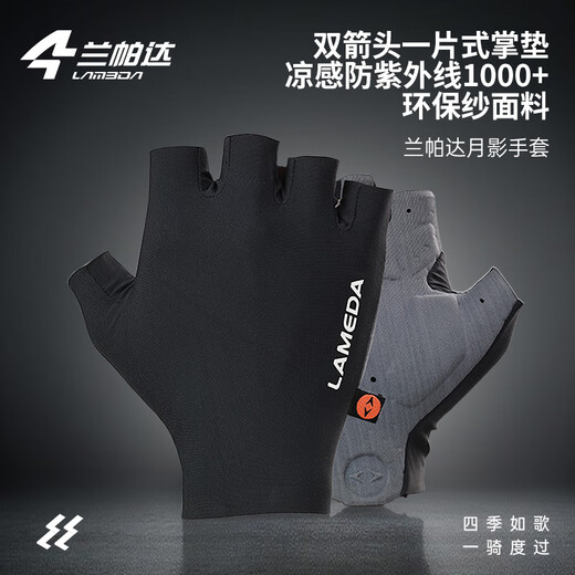 Lamparda 24 neue Doppelpfeilradhandschuhe für Männer und Frauen Sommer-Straßenfahrradhandschuhe Halbfinger-Stoßdämpferungsausrüstung Mond Schatten mit weißem M (Empfohlene Palmbreite 8-9 cm)