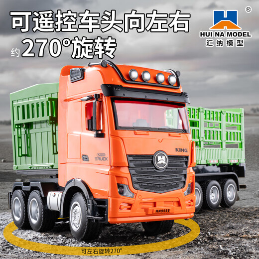 Huina Toys Fernbedienung Neunkanal High-Bar Transportation Engineering Lastwagen Halbscheider Traktion Schwere Lkw-Klang- und Leichter Anhänger Kinderspielzeug Fernbedienung Neunkanal Halbschilder