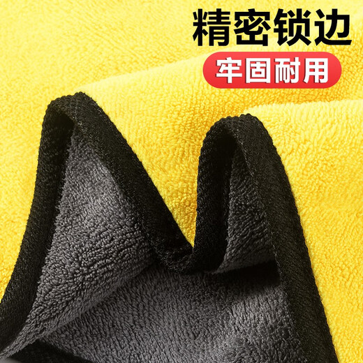 Meijia diary rags, four-color square towels 30*30cm*4 car wiping and glass towels, kitchen cleaning double-sided velvet square towels