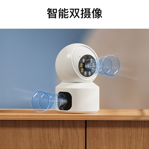 XIAO VV moniteur intelligent PTZ à double objectif 360 degrés avec vision nocturne rotation automatique panoramique peut parler à la maison téléphone portable intérieur voix à distance caméra sans fil maison HD