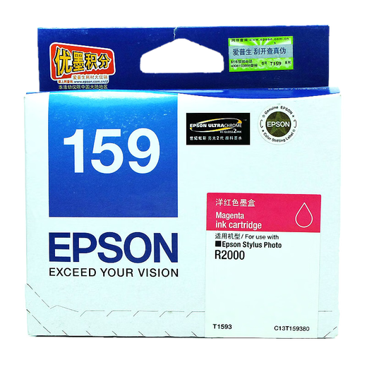 EPSON original EPSON 159 ink cartridge T1591-9 black Photo R2000 2000S printer color ink cartridge EPSON T1593 magenta ink cartridge 300 pages