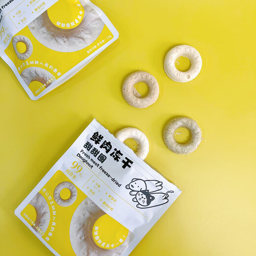 Xiansenyuan DHA goat milk stick freeze-dried sticks watermelon ice cream freeze-dried fresh meat buns staple food cat rice fruit fish pet cat and dog snacks general purpose fresh meat freeze-dried fruit fish for cats and dogs watermelon type