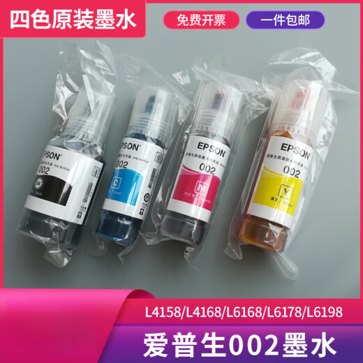Epson Original 002 Impresora Ink L4158L4168L6168L6178L4166L4167L6198 Un conjunto de cuatro colores para uno