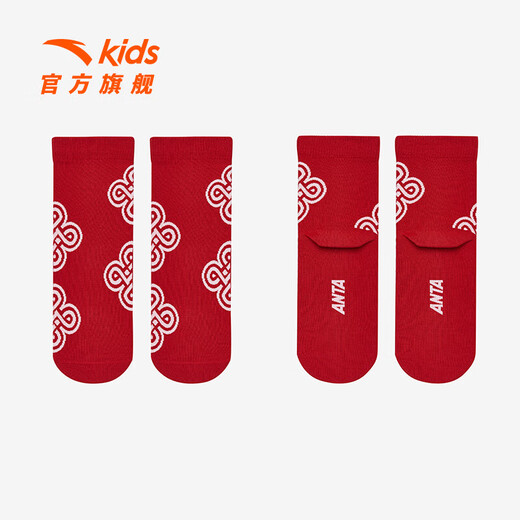 ANTA Children's Socks Antibacterial New Year Socks for Girls and Big Children 2025 Spring New Year Style Red Trendy Printed Comfortable Medium Socks Red 1 Pair 10 Years Old and Over (XL)